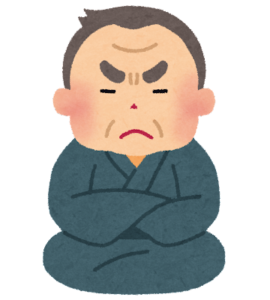 【方言】「じょっぱり」の意味と例文