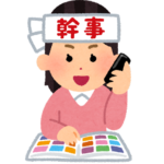 【方言】「まわし」の意味と例文