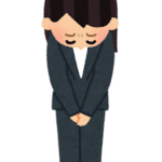 【方言】「ご無礼します」の意味と例文