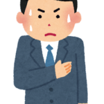 【方言】「はっかはっかする」の意味と例文