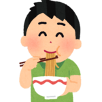 【方言】「うんめろ」の意味と例文