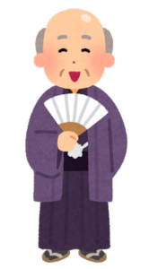 【方言】「だんね」の意味と例文