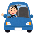 【方言】「たう」の意味と例文