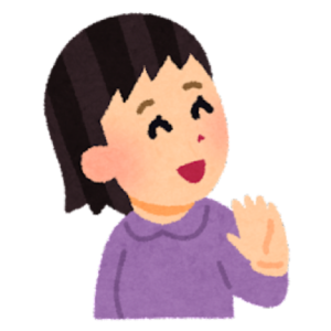 【方言】「んでまず」の意味と例文