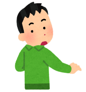 【方言】「てれこ」の意味と例文