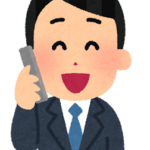 【方言】「かばち」の意味と例文