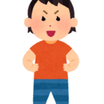 【方言】「じょさね」の意味と例文