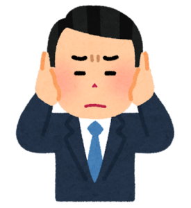 【方言】「いじくらしい（いじっかしー）」の意味と例文