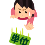 【方言】「おっちゃかす」の意味と例文