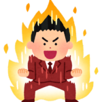 【方言】「赤目引張る」の意味と例文