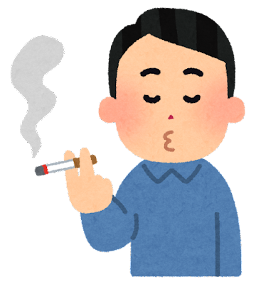 【方言】「たばこする」の意味と例文