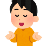 【方言】「あわだくる」の意味と例文