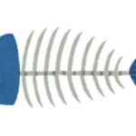【方言】「いぎ」の意味と例文