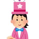 【方言】「あかしむぬー」の意味と例文