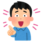 【方言】​方言「フリムン」の意味と例文