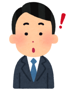 【方言】「じゅんに？」の意味と例文