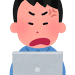 【方言】「わじわじー」の意味と例文