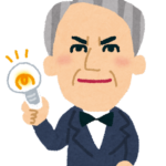 【方言】「アッタカンゲー」の意味と例文