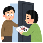 【方言】「はじみてぃやーさい」の意味と例文