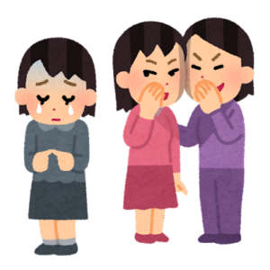 【方言】「あまされる」の意味と例文