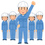 【方言】「しんか」の意味と例文