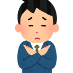 【方言】「あらん」の意味と例文