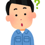 【方言】「なして」の意味と例文