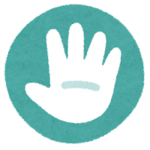 【方言】「ちょす」の意味と例文