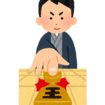 【方言】「あいてくさい」の意味と例文