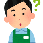 【方言】「〜だがん」の意味と例文