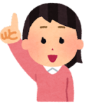 【方言】「いっちゃん」の意味と例文