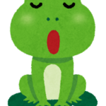 【方言】「ビッキョ」の意味と例文