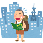 【方言】「ががんじい」の意味と例文