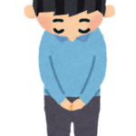 【方言】「ようこそ」の意味と例文