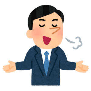 【方言】「いっちょかみ」の意味と例文