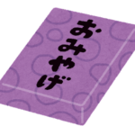 【方言】「からちら」の意味と例文
