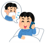 【方言】「たこる」の意味と例文