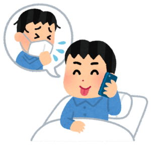 【方言】「たこる」の意味と例文