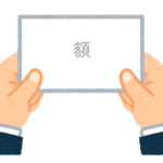 【方言】47都道府県の「額（ひたい）」の方言一覧