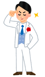 【方言】「あやつける」の意味と例文