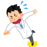 【方言】「けっぱんずく」の意味と例文