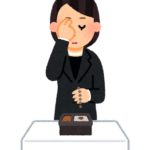 【方言】「むかわり」の意味と例文